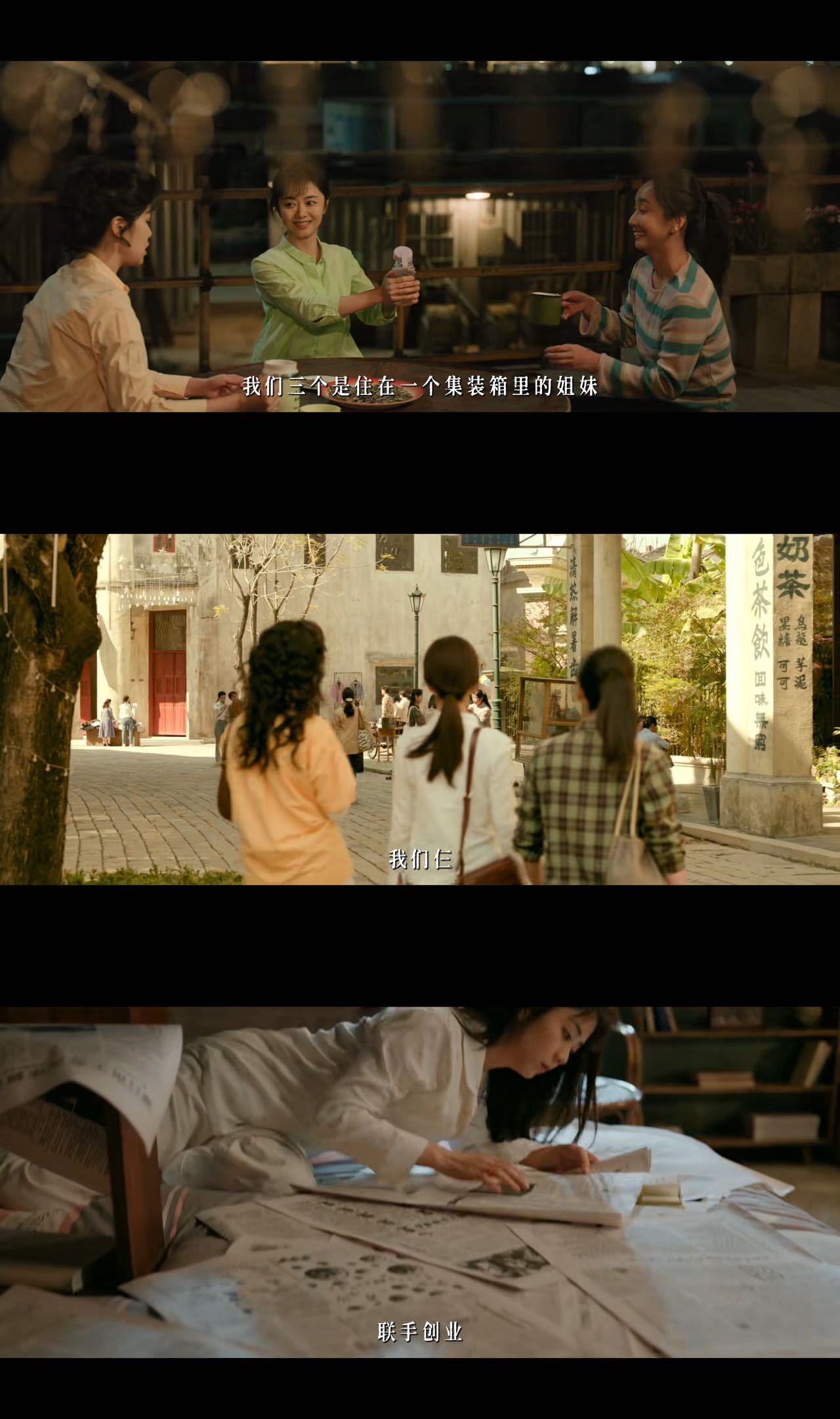 我的山与海定档0307 我的山与海定档改编自茅盾文学奖作者梁晓声《我和我的命》，