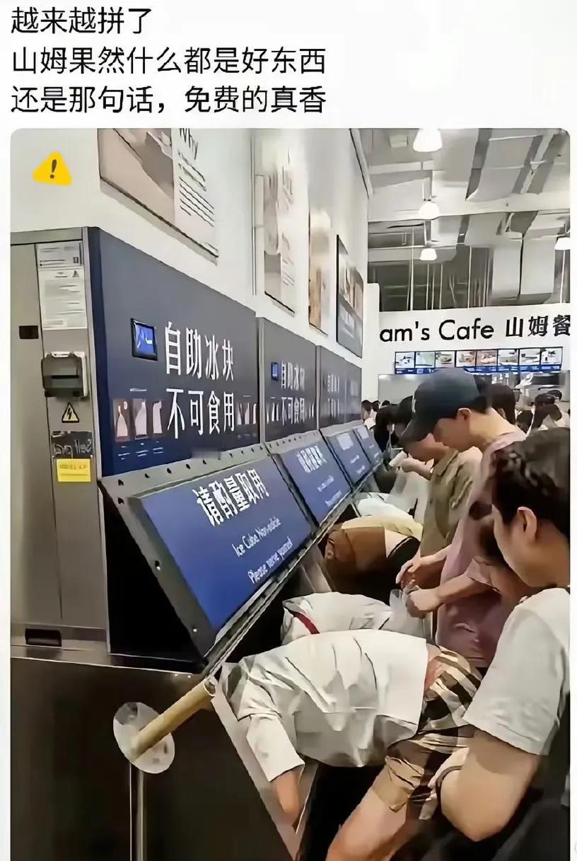 占便宜虽然是人的本质，但这个天气，一些生鲜啥的还是很需要冰块来维持的。 ​​​万