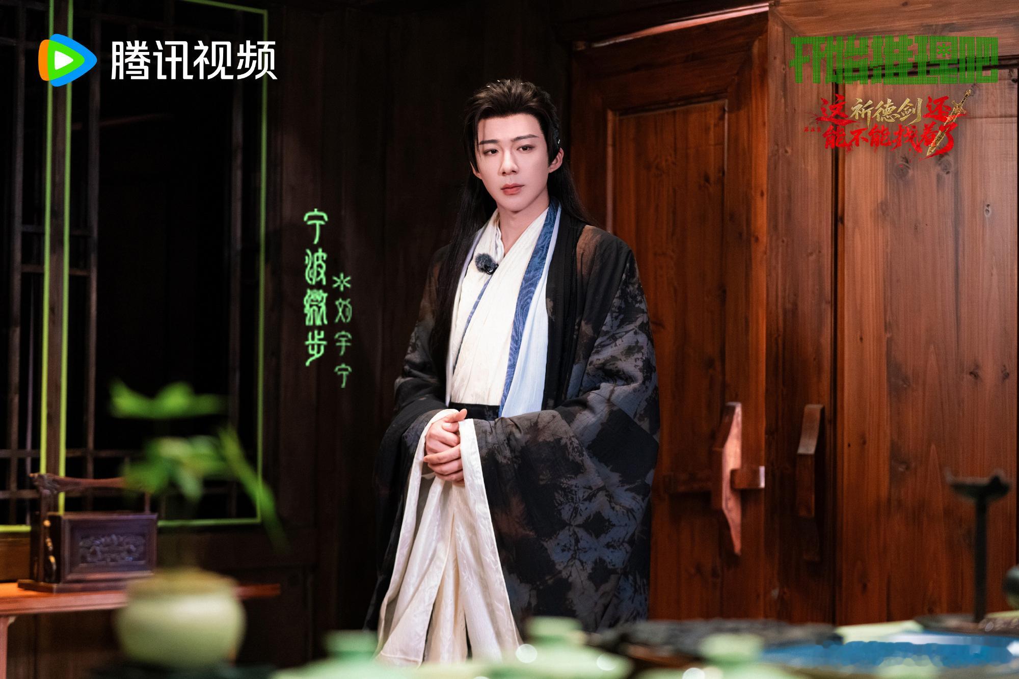 刘宇宁高原 | 刘宇宁铁证 | 摩登兄弟 刘宇宁，春有百花秋有月，夏有凉风冬有雪