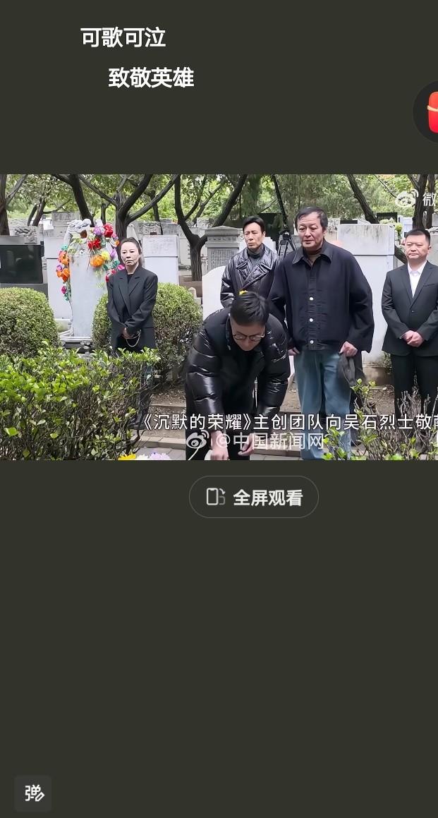 近日，央视电视剧频道播出的电视剧《沉默的荣耀》引起了巨大的反响。
电视剧反映的是
