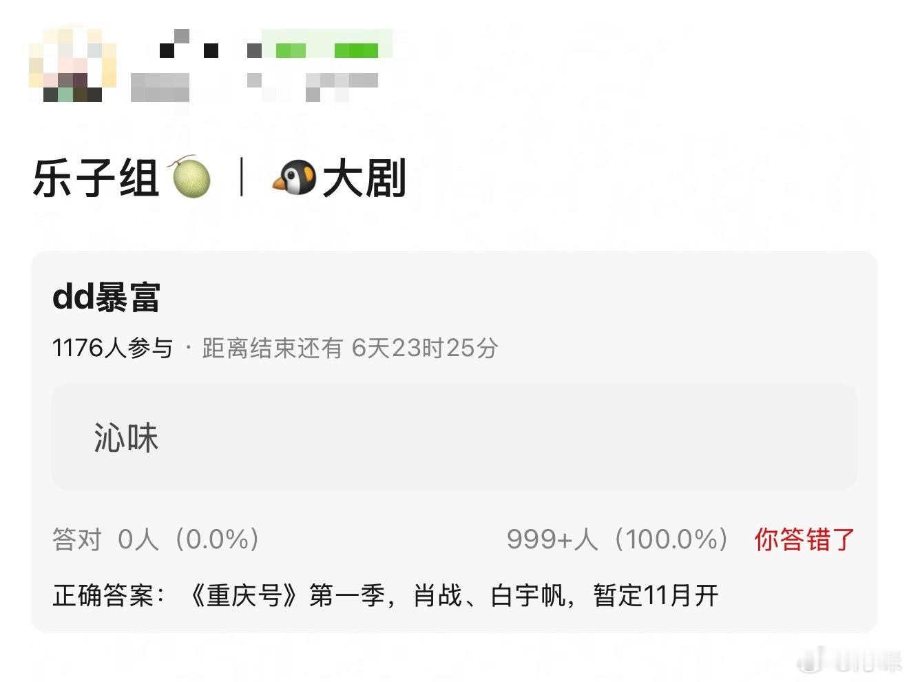 曝肖战出演🐧剧重庆号，暂定11月开机，但是不是说下半年肖战要开演唱会吗？ 