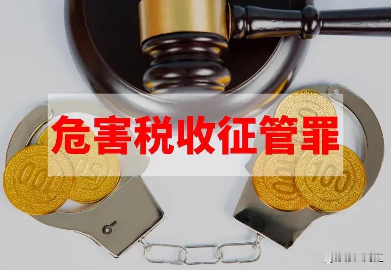 网红明星偷税，为什么没有进去呢
最近坐拥3300万粉丝的快手头部网红博雅，名下两