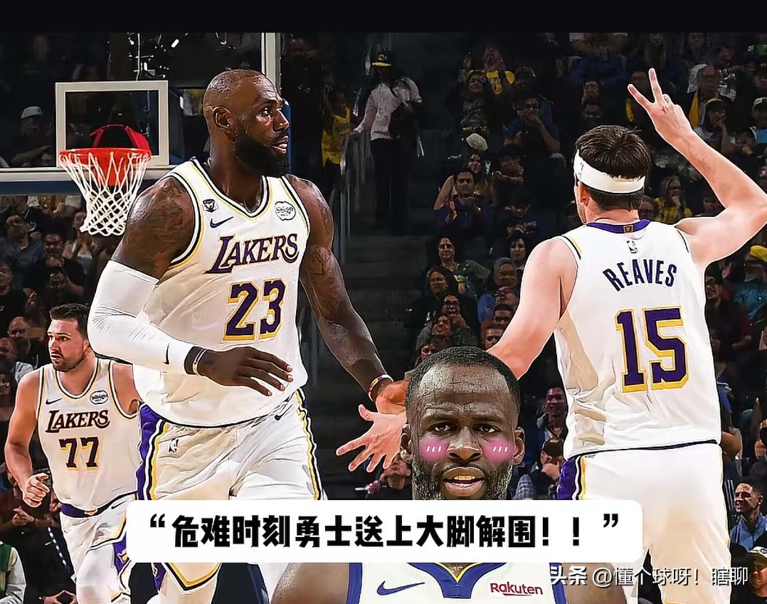 格林才是詹姆斯的好兄弟
今天湖人对战勇士，格林迎来了复出
不用想，湖人肯定是一场