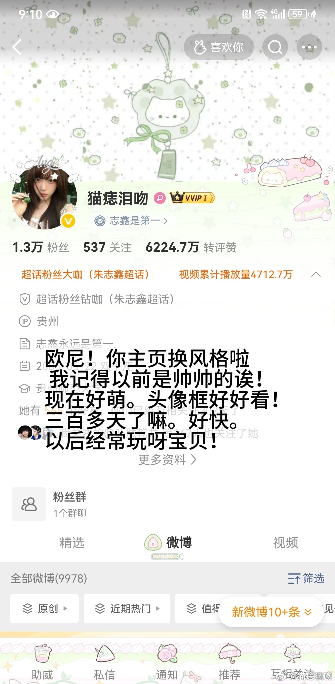 存专栏 · 值得记录