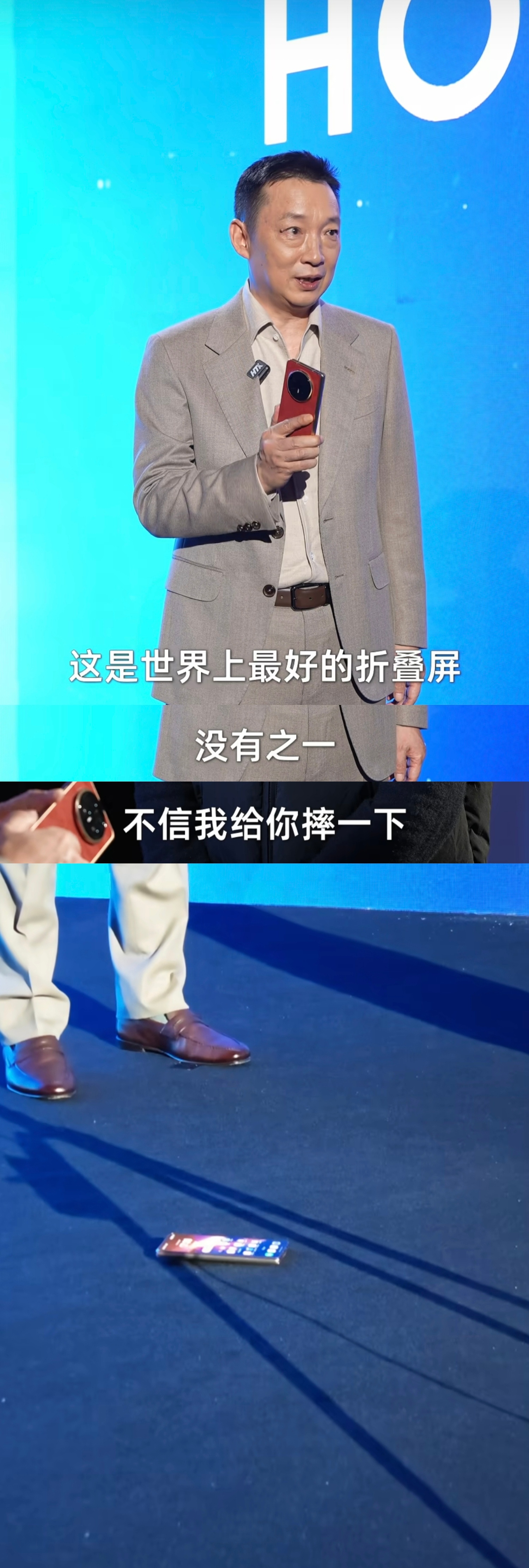 荣耀MagicV6爆改轻薄AirMWC现场最深的感触：有扎实技术托底，形态创新才