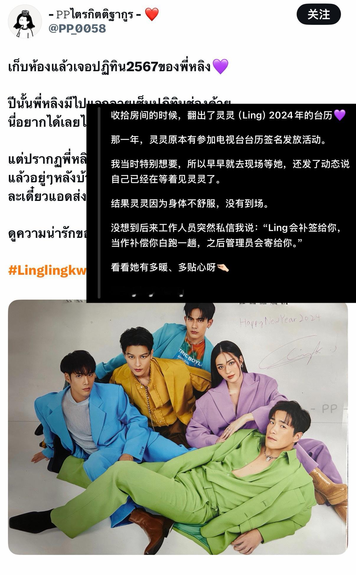 邝玲玲小天使的好人好事不重样 🩵追邝玲玲好幸福好幸福呀，永远最善良最不吝啬对粉