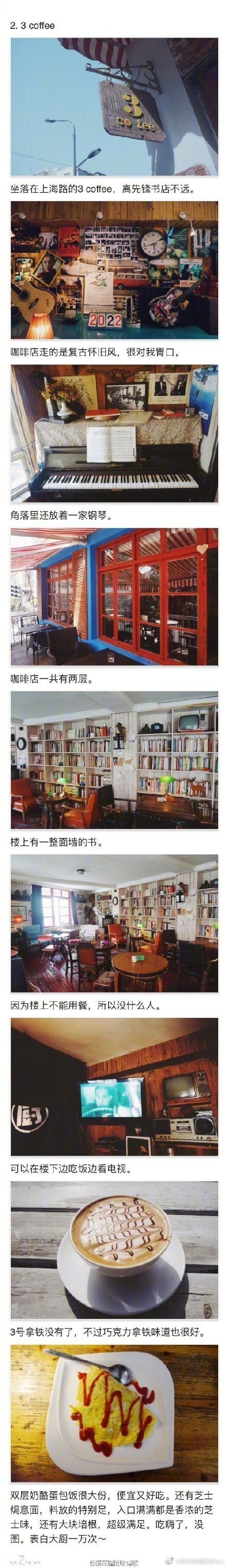 南京旅游攻略  去南京该怎么玩，有什么地方值得去？看这里，文艺范十足的先锋书店，