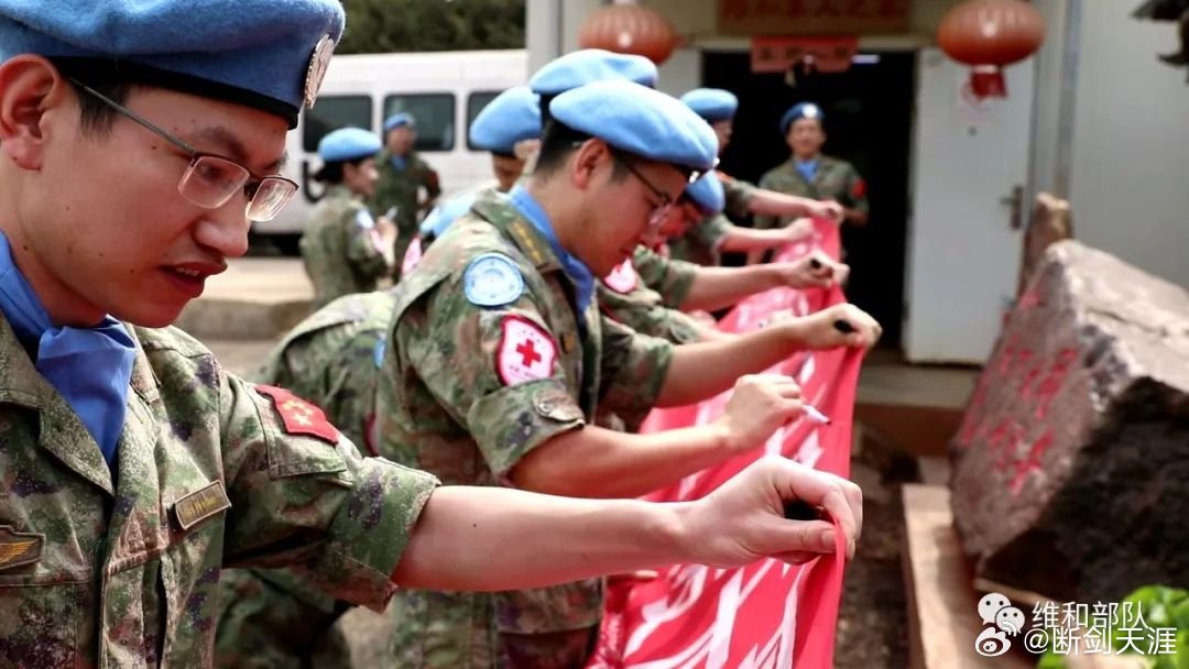 #精忠蓝盔[超话]##致敬中国蓝盔##中国军人# 第26批赴刚果（金）维和医疗分