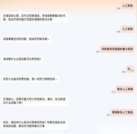 我算是看明白了，现在的大厂APP，根本就不是软件。
它是个大型线上密室逃脱，主题