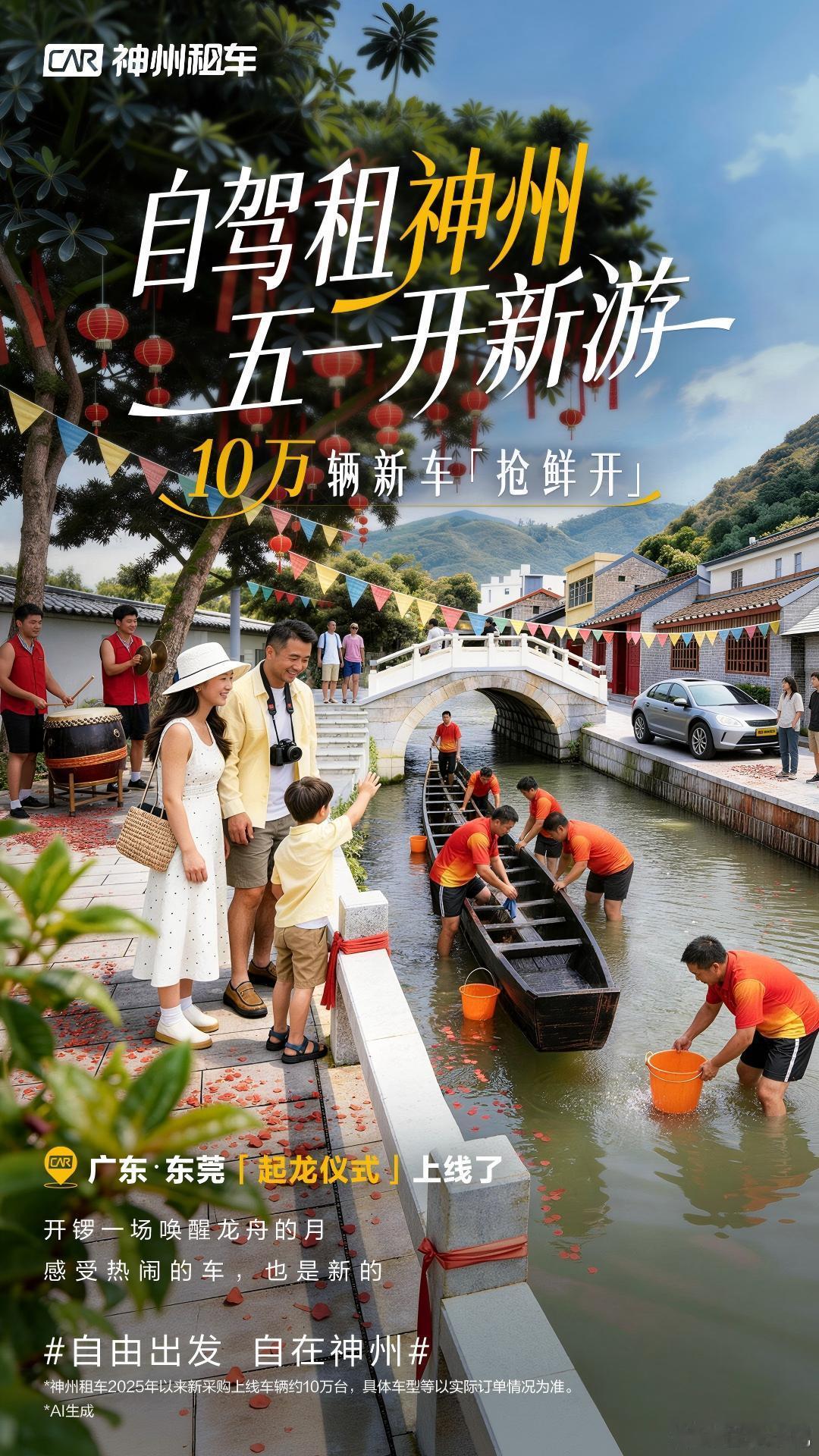 突然意识到人一定要流动起来生活不该困在原地，趁着五一奔赴山野开启自驾之旅！选择神