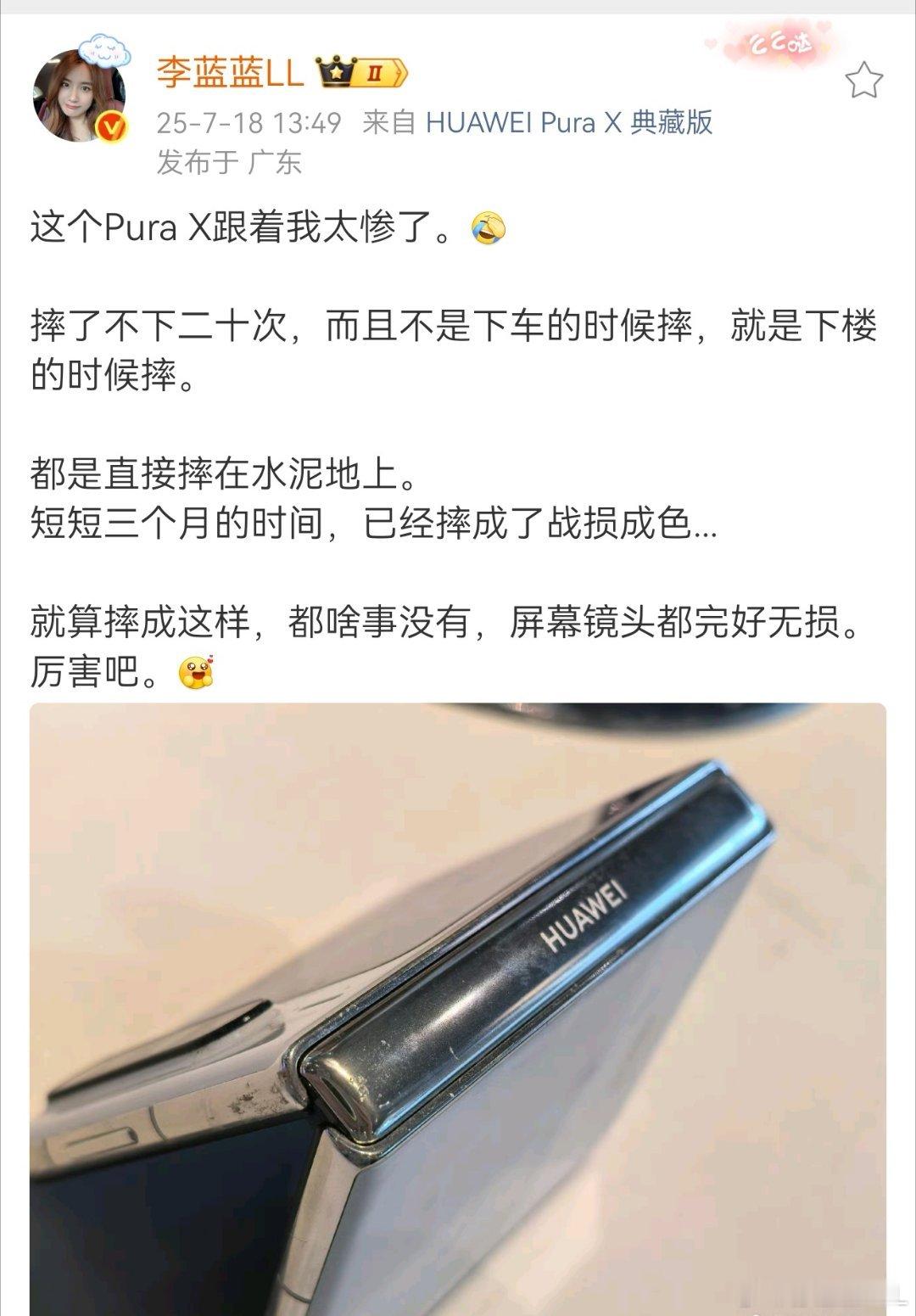 可别听她忽悠，她就是想换手机了。正常人下车的步骤是这样的:1、拿起手机。2、打开