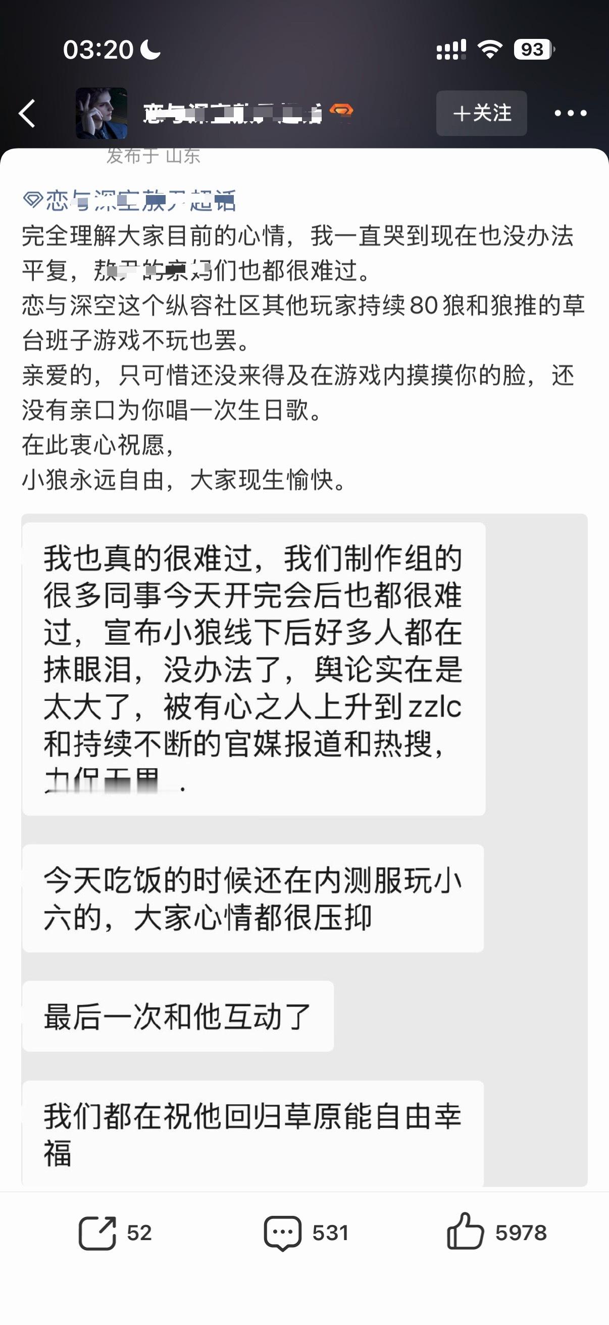 尿给我笑漏了两滴 