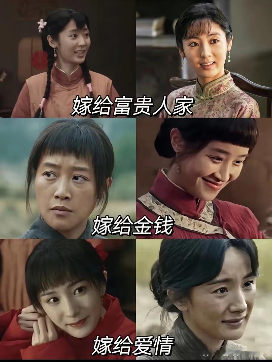 谁说秀秀嫁给爱情了，她是嫁给现实，没办法了 