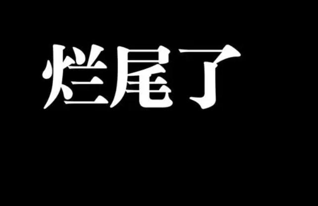 #城市观察员#起诉退房终于有了实质性的一步。中午收到小程序立案通知，案件已分配法