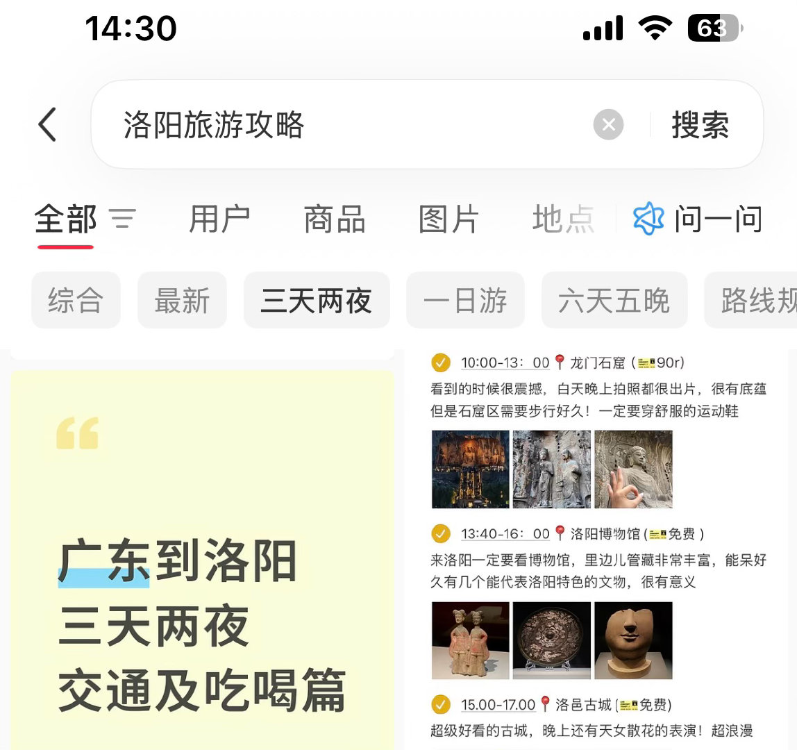 昨天的我vs今天的我 
