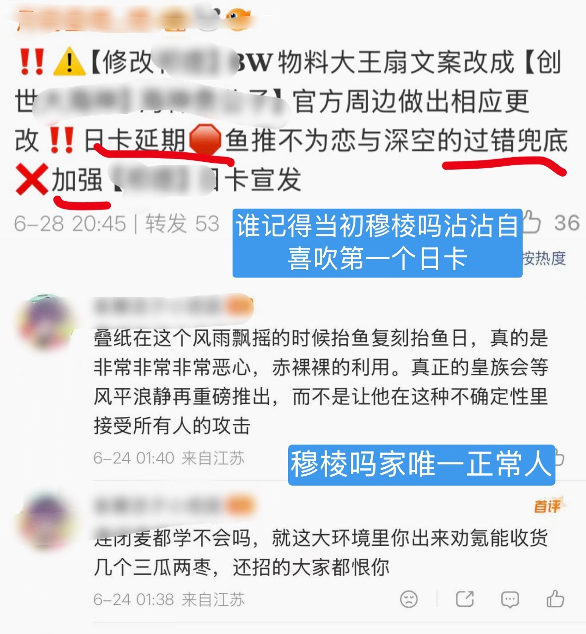 报应不爽吧 当初木灵吗各个平台🧼💊没变过的排期 沾沾自喜吹嘘第一个是优先级 