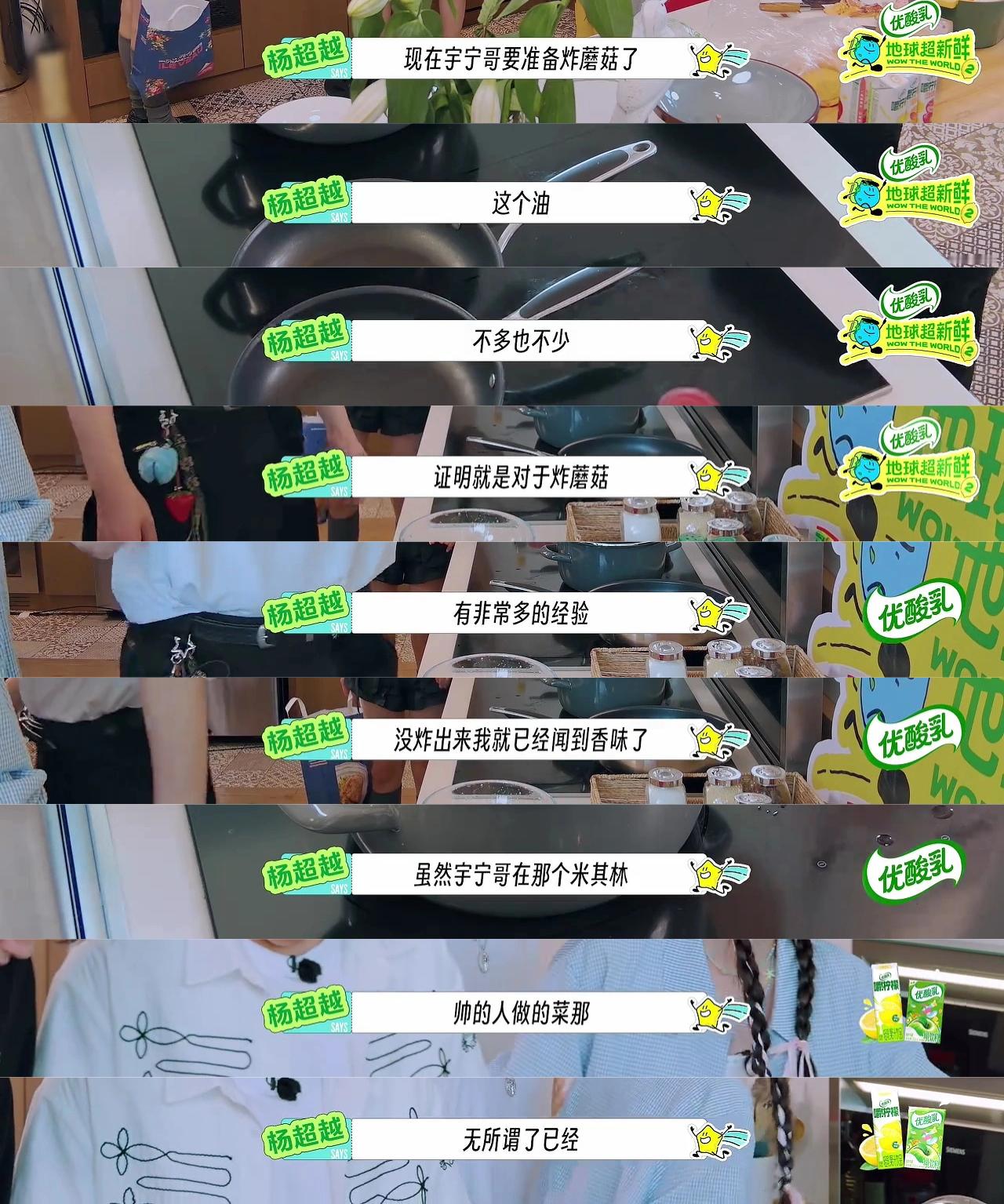 嫁人当嫁刘宇宁的含金量持续上升苦了咱们俩这些还没结婚的妹妹们了只能勉强安慰自己说