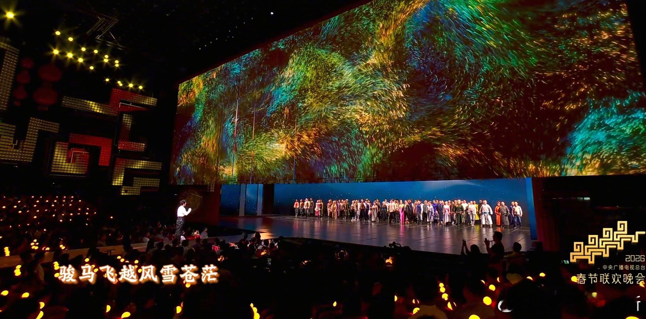 春晚段子大考春晚谁懂这个舞美！谁懂大屏幕拉开的震撼，真的绝了，这次真的用心了！ 
