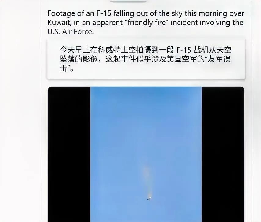 美伊打仗，结果科威特直接封神，这波操作真的笑不活又大快人心！
 
伊朗拼尽全力都