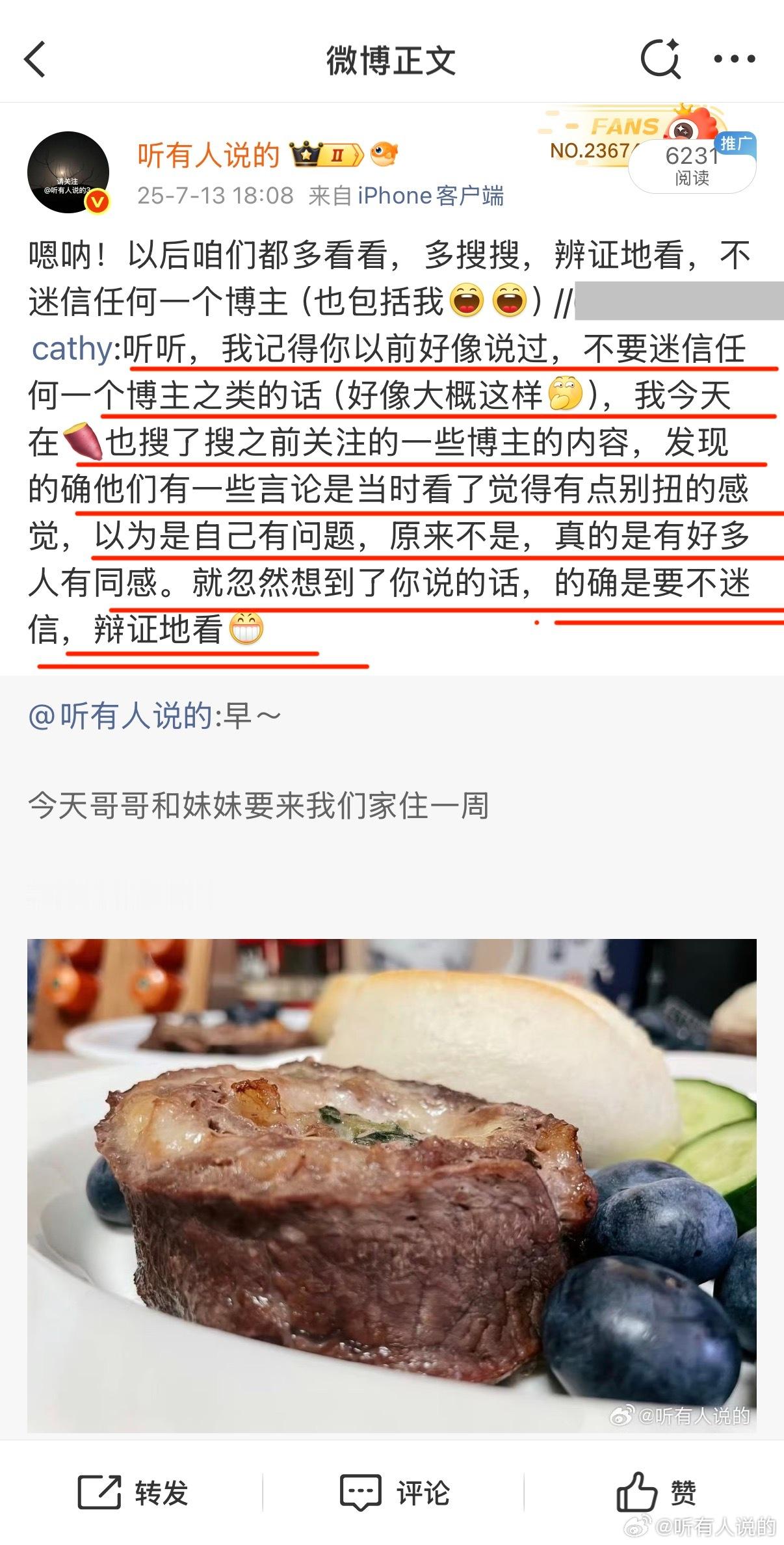 去年今日顺便今年今日：：我个人非常不喜欢你！ 