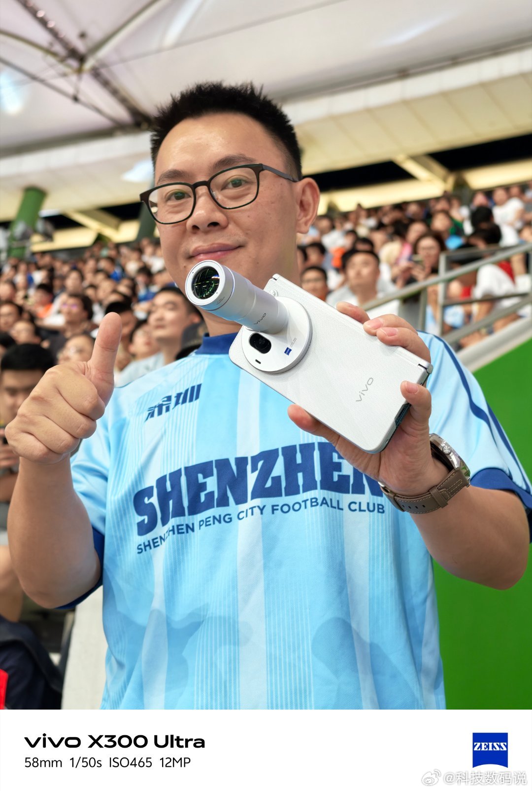 用折叠V单看个球球场神器拍拍球员看台上也是VIP没毛病吧不敢想象让看世界杯的老外