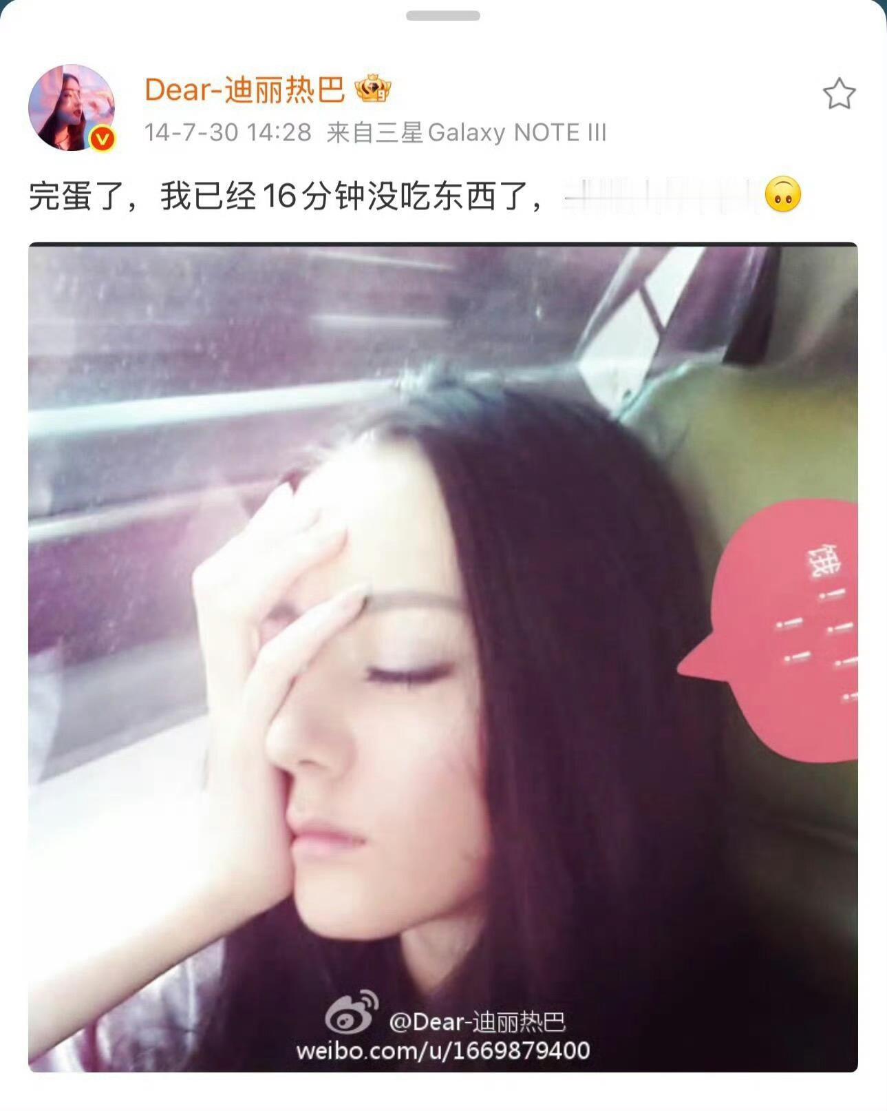 考古热巴古早微博，没有明星包袱，全是少女的细碎情绪，喜怒哀乐都直白写在文字里，太