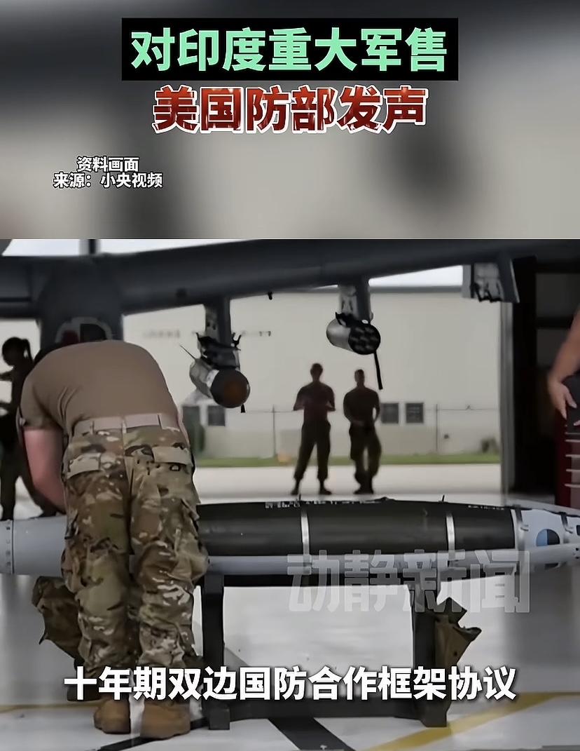 不好了，感觉三哥彻底倒向大漂亮了，两国防长达成一致，打算签十年国防合作协议。这次