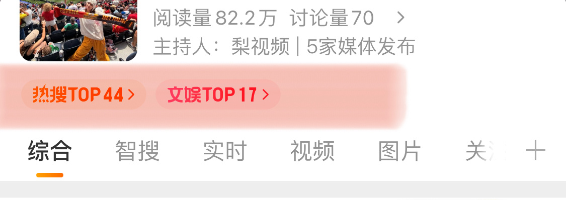 绿帽买完自己的rs买老婆的Ahhh网页链接评论虽然就几条，但已经够好笑的了 