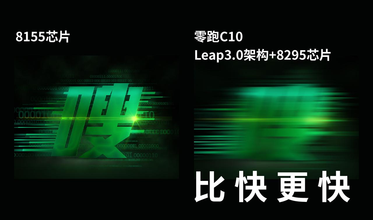零跑C10 今天广州车展正式亮相，终于看到实车了。

风格上确实和理想L7比较像