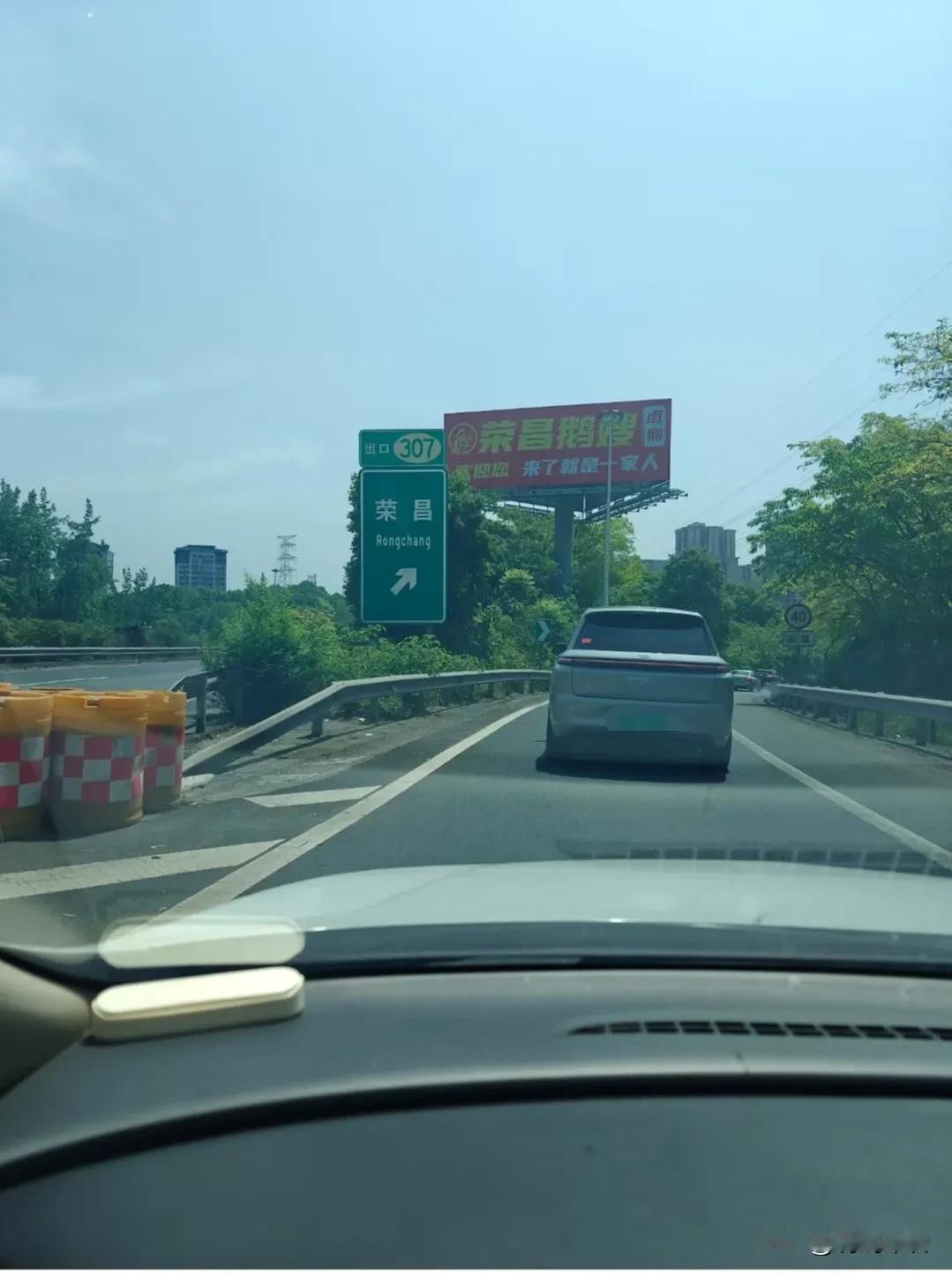 卤鹅+1574=巴适得很[锦鲤到来]