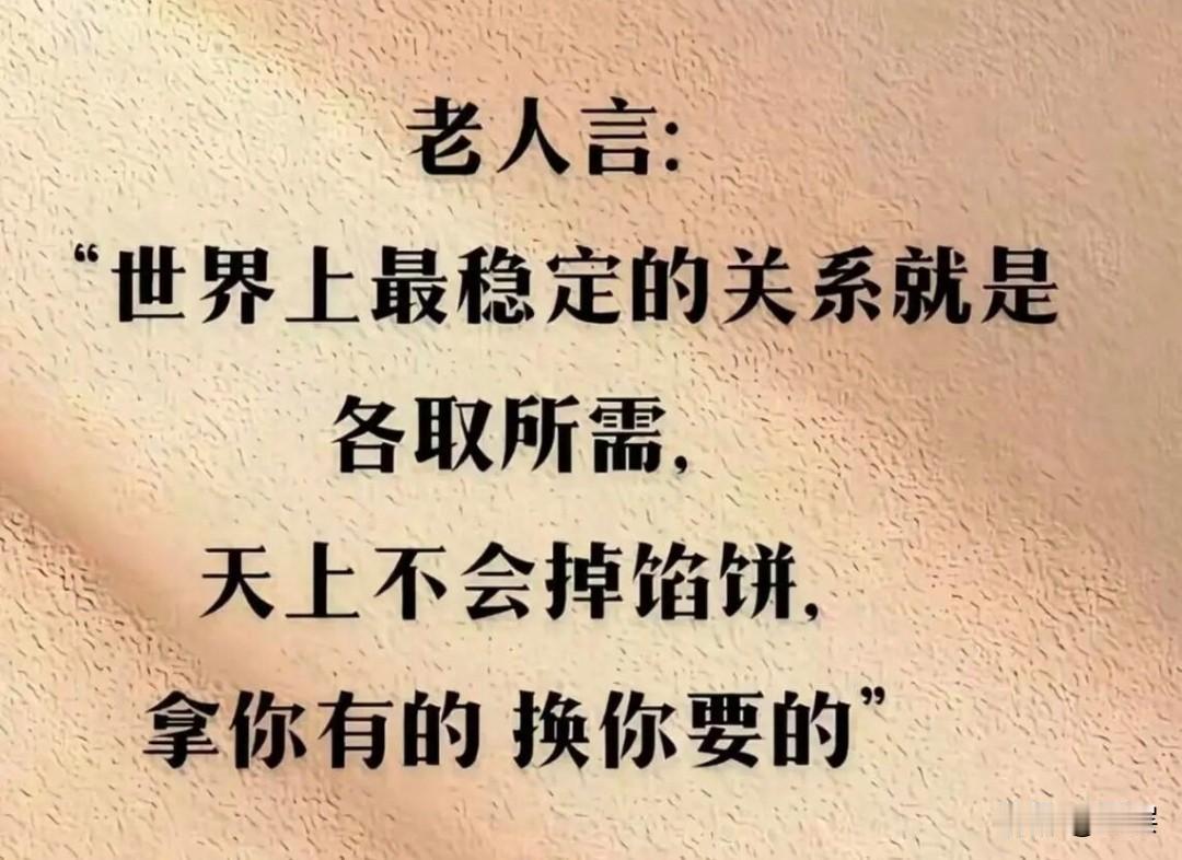 人成年之后收获的心安，沉静又厚重。历经世事方才明白，世间所有浮华热闹都不过转瞬云