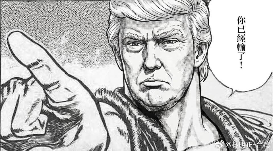 給做這圖的點讚！