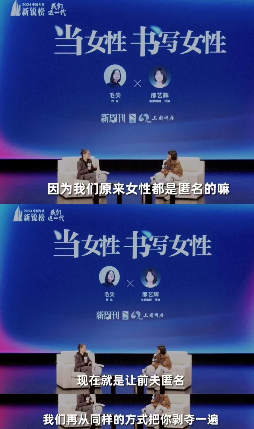 我宣布年度最爽访谈诞生了，真是个《好东西》！