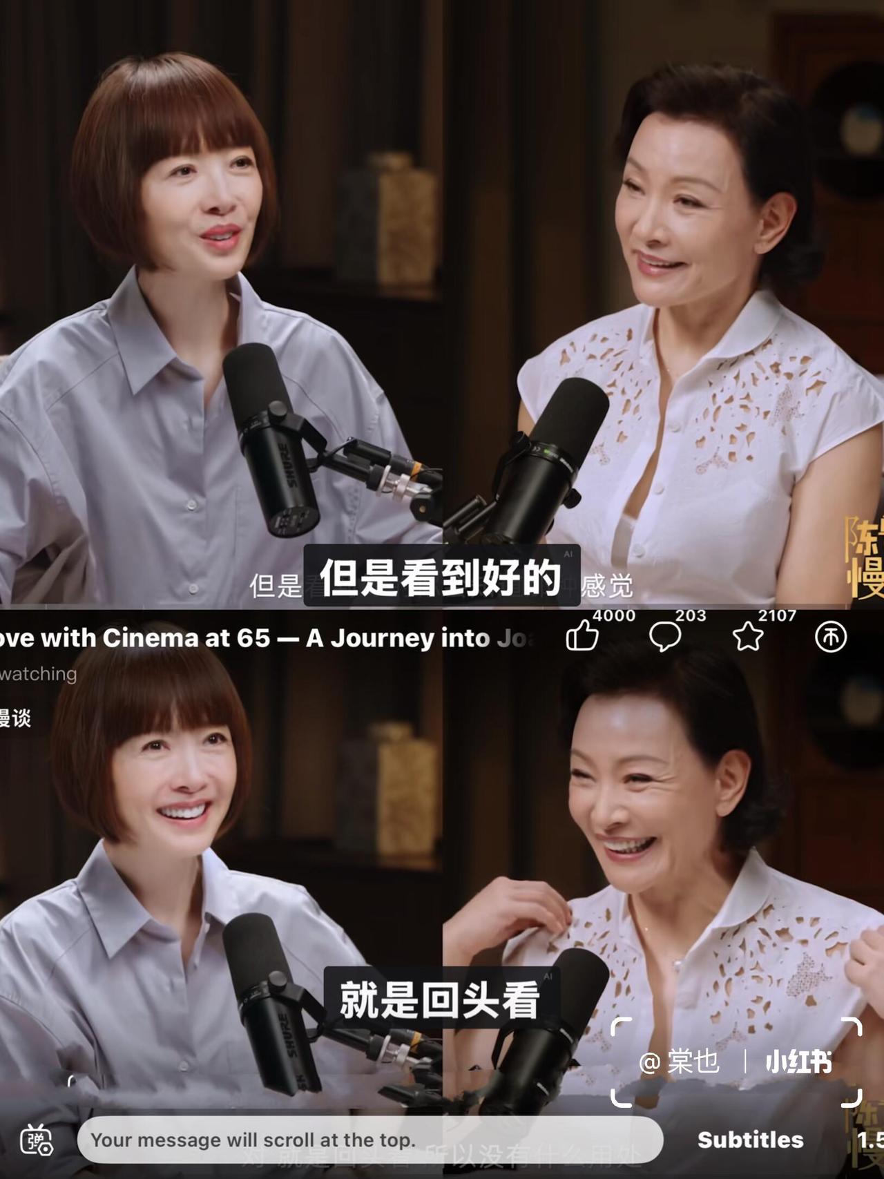 陈冲出众的语言能力，是她闯荡东西方影坛的重要底气，天分与长期沉淀相辅相成。早年就