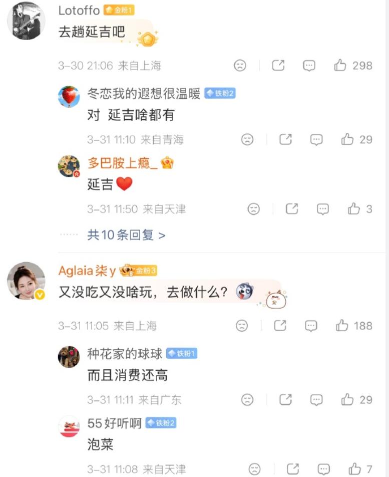 韩国急了？
近日， 韩国向中国14城发放十年签 ，并提出了“周五下班，周末去韩国