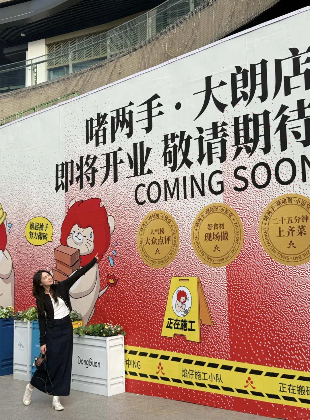 记住这家啫啫煲‼️终于开来大朗啦‼️