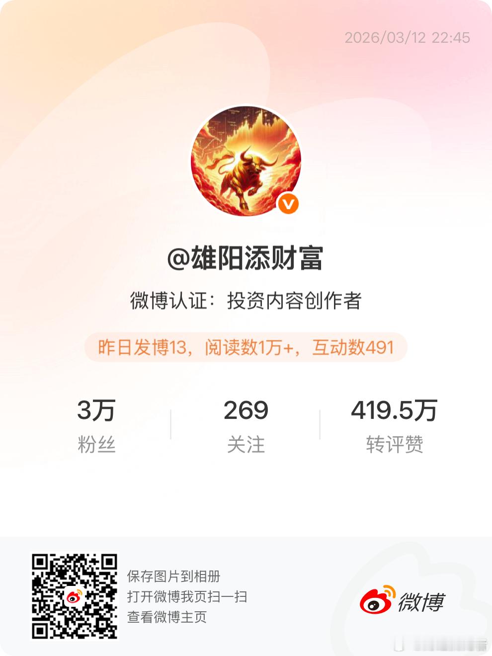 兄弟姐妹们这是擒龙者的小号！大家关注一下！以备不时之需，以后敏感的代码或者实盘都