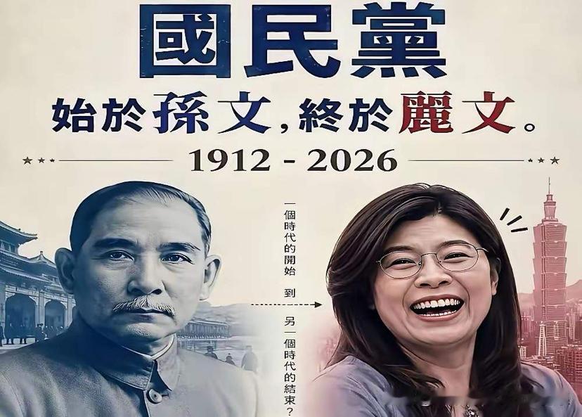 台媒发此照片，意欲何为