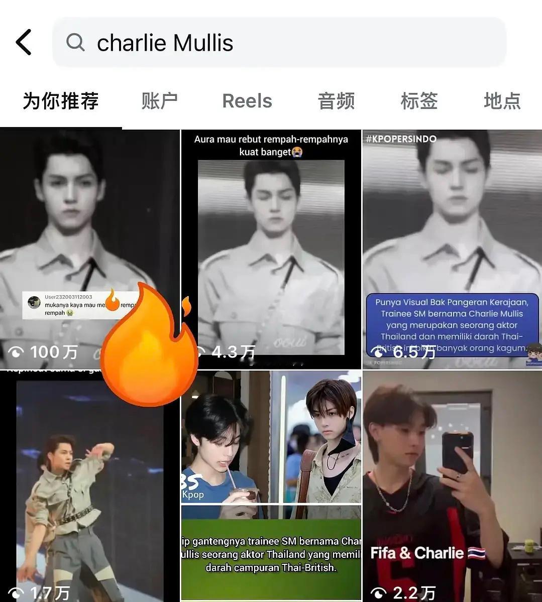 smtr25练习生查理也有百万播放视频了澳门舞台镜头超级有效✨ ​​​