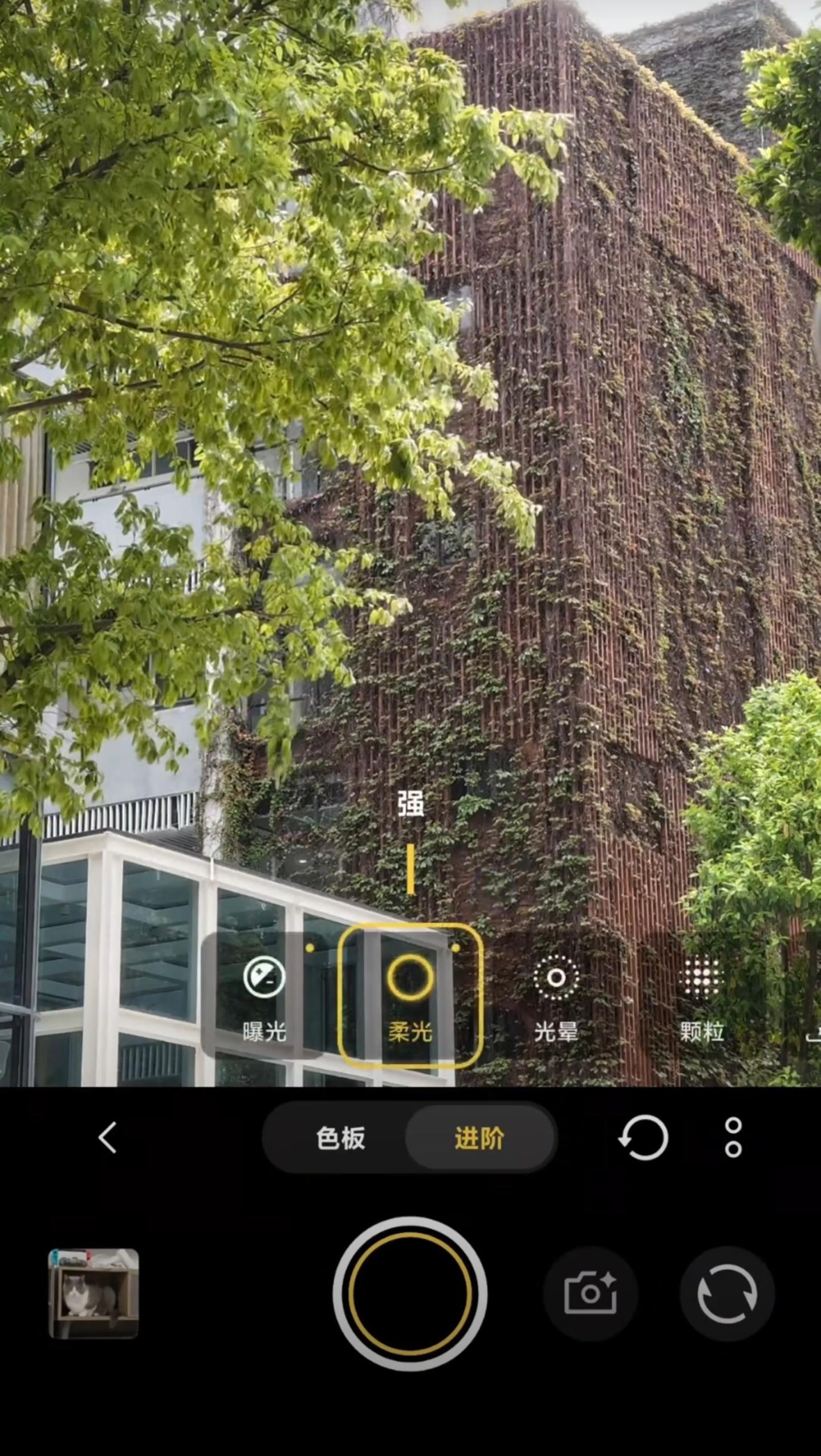 vivo这个「蓝图调色盘」真可以，不只是能变个颜色，还可以加柔光和光晕效果这些，