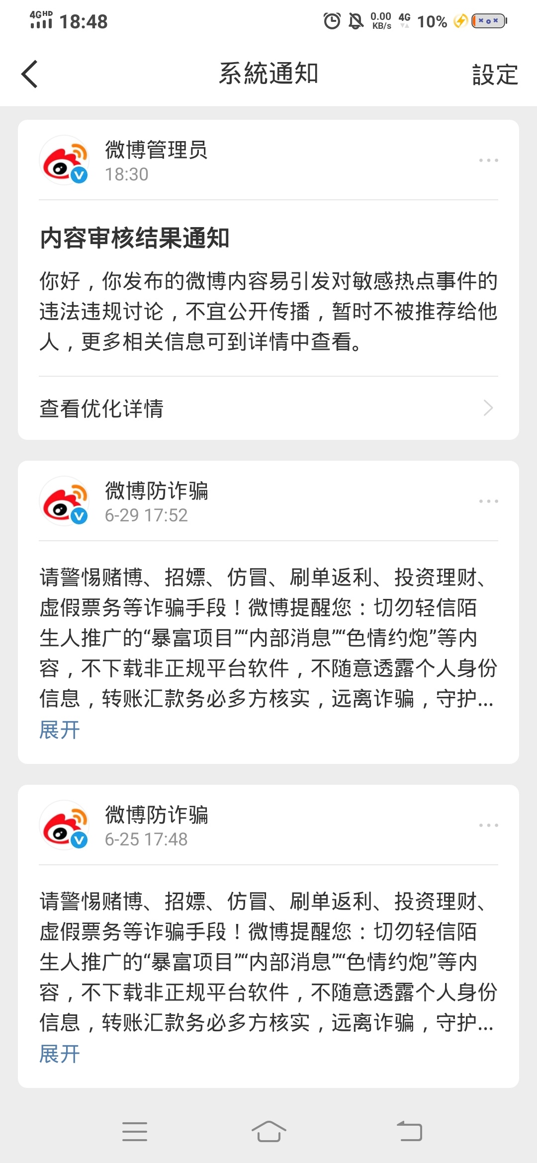 ？你继续 