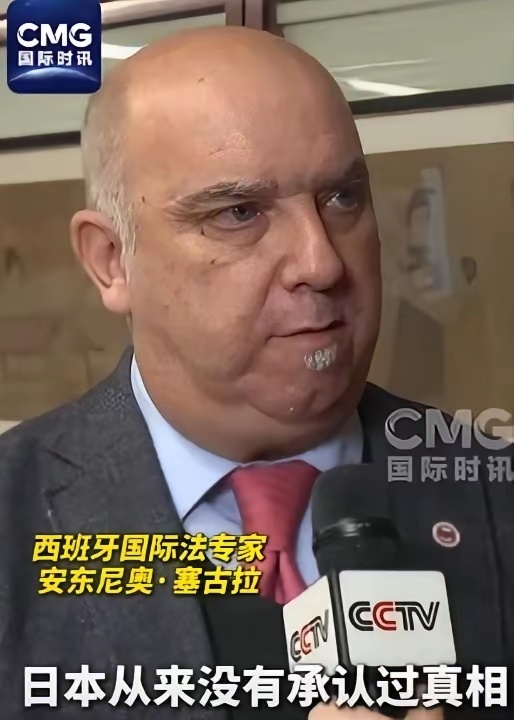 西班牙专家称，中国就错在没有跟日本彻底清算旧账，所以现在的日本还没有承认错误。 