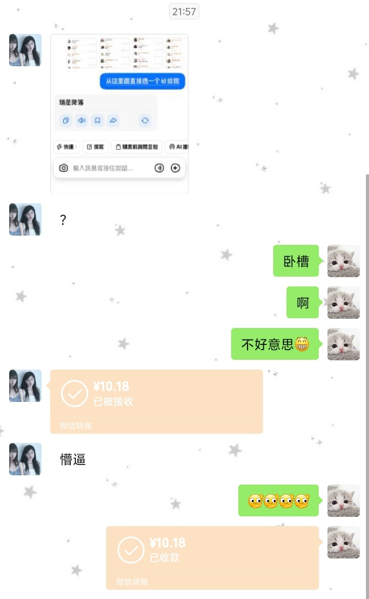 挖什么金矿  专栏 · 一些天使瞬间˶>ヮ