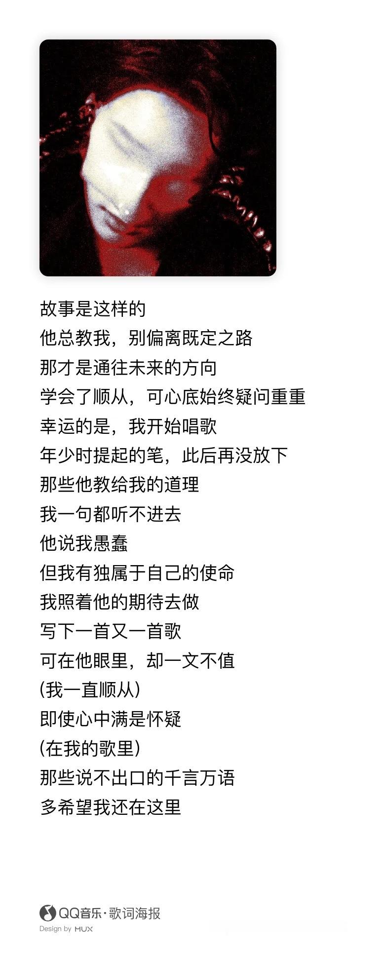 翔哥完全精神弑父 respectHope to Remain