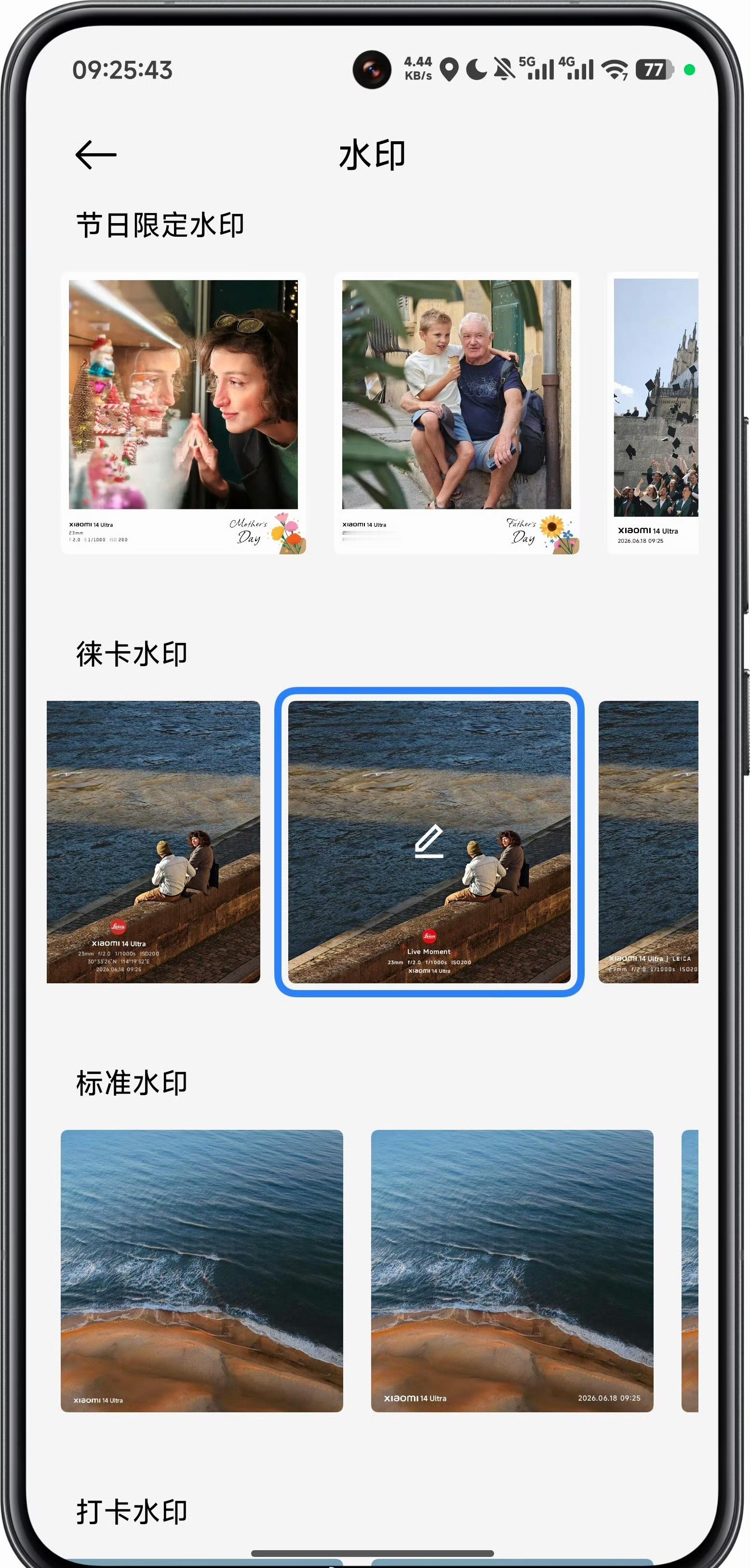小米的Live Moment水印下放了 样式很多，感兴趣的小伙伴快去体验 