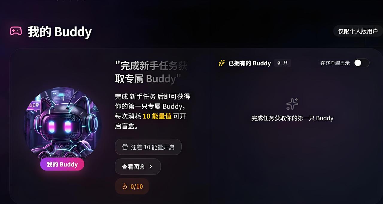 现场工作软件（即时协作AI适配器）与WorkBuddy有何不同？试着概括如下: