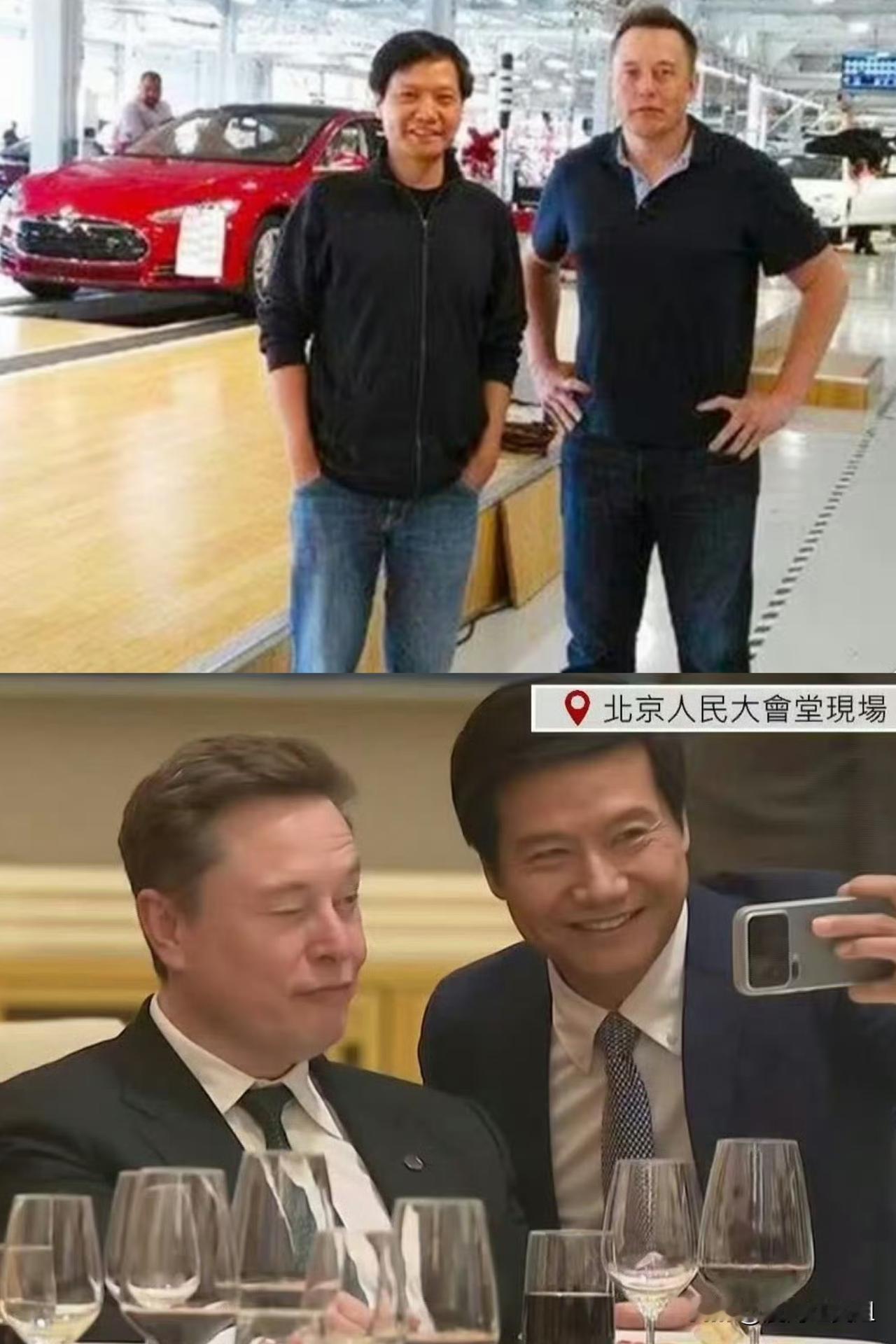 对比一下两张跨越13年的合影
上图是2013年的小米创始人雷军
和特斯拉创始人马