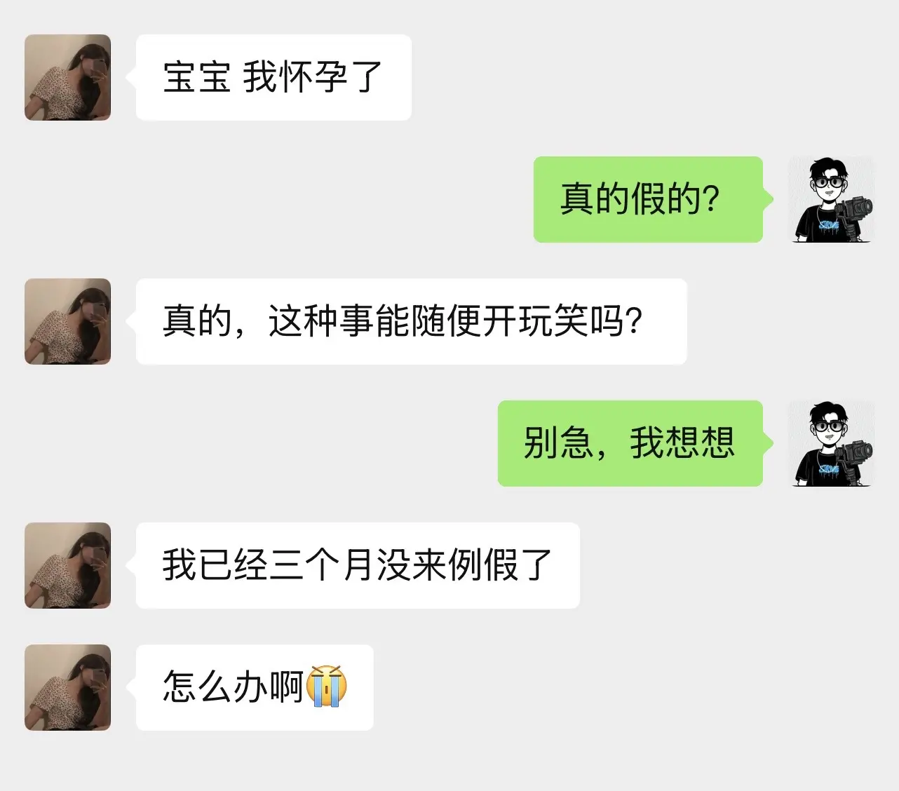 被喜欢的人坚定的选择是件多么浪漫且温柔的事