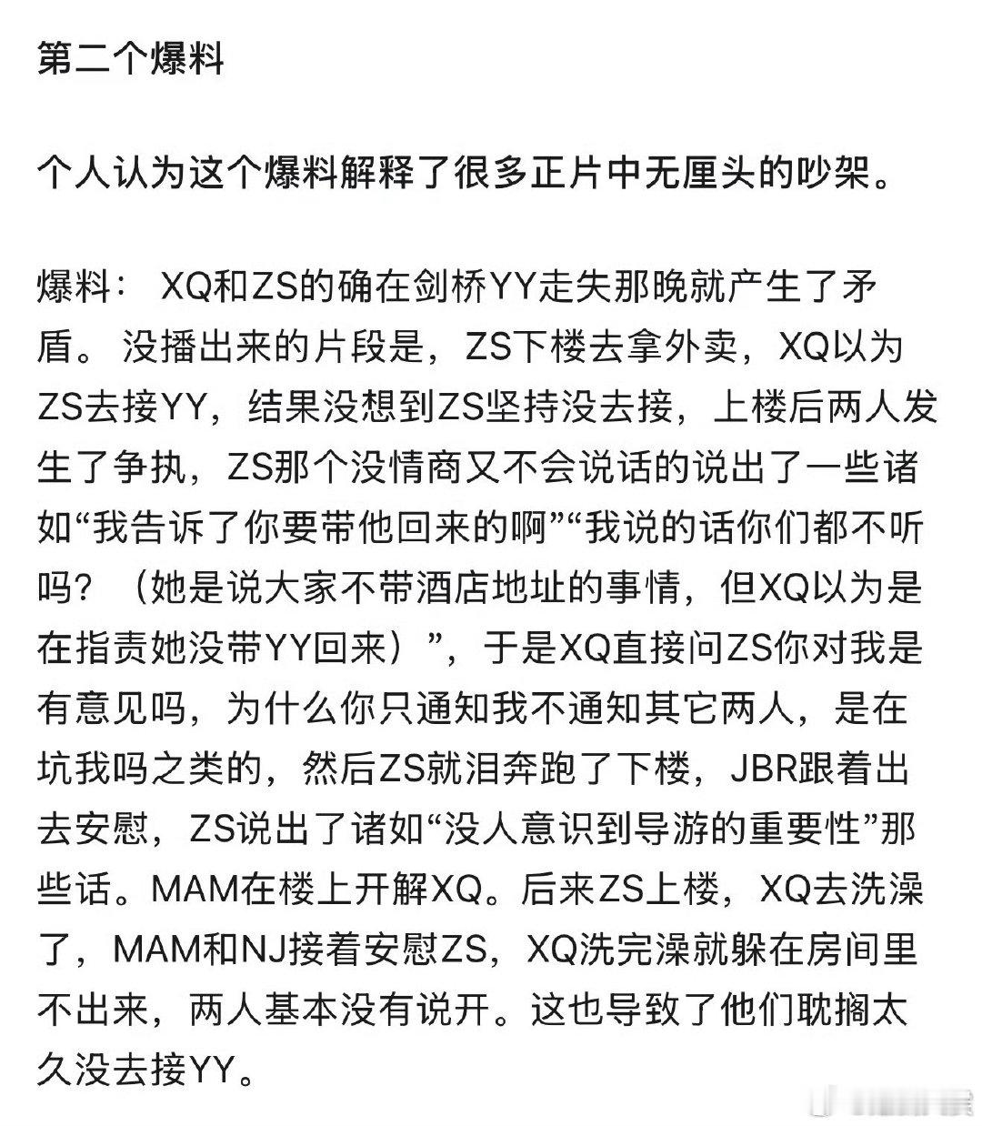 花少2口碑花少2下沉口碑 花少2下沉口碑 花少2爆料文 ​ ​​​