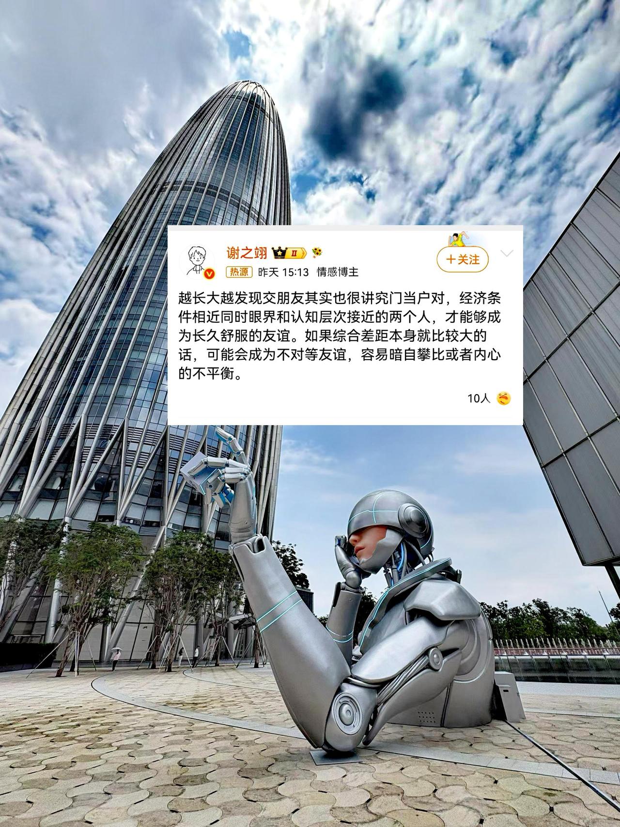 任何关系，只要不门当户对，看不清自己和别人，介入不适合的圈子或环境里，迟早要分崩